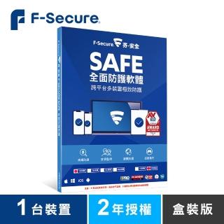【F-Secure 芬安全】SAFE全面防護軟體-1台裝置2年授權(Windows/Mac)