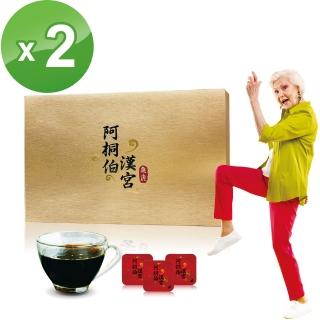 【ATB 阿桐伯】極品漢宮龜鹿原膠塊X2盒(28小塊/盒)