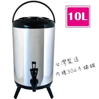 【台灣製造】10L不鏽鋼保溫保冷茶桶(智慧黑)