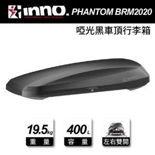 【INNO】PHANTOM BRM2020 啞光黑 車頂行李箱(200x85x38.5cm)