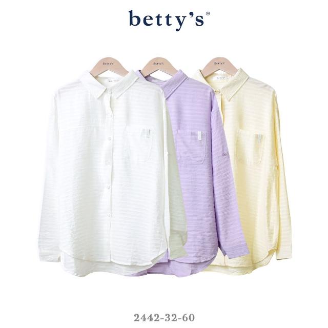 【betty’s 貝蒂思】橫條織面素色長袖襯衫(共三色)