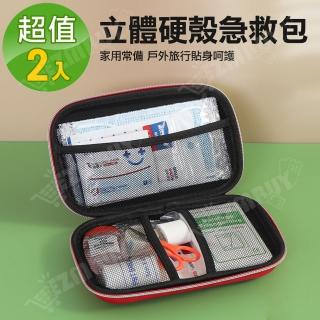 【J 精選】立體硬殼醫藥包/急救包/藥包(超值2入組)