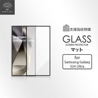 【Metal-Slim】Samsung Galaxy S24 Ultra 支援指紋辨識解鎖 全膠滿版9H鋼化玻璃貼