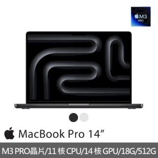 【Apple】MacBook Pro 14吋 M3 Pro晶片 11核心CPU與14核心GPU 18G/512G SSD(MRX33TA MRX63TA)