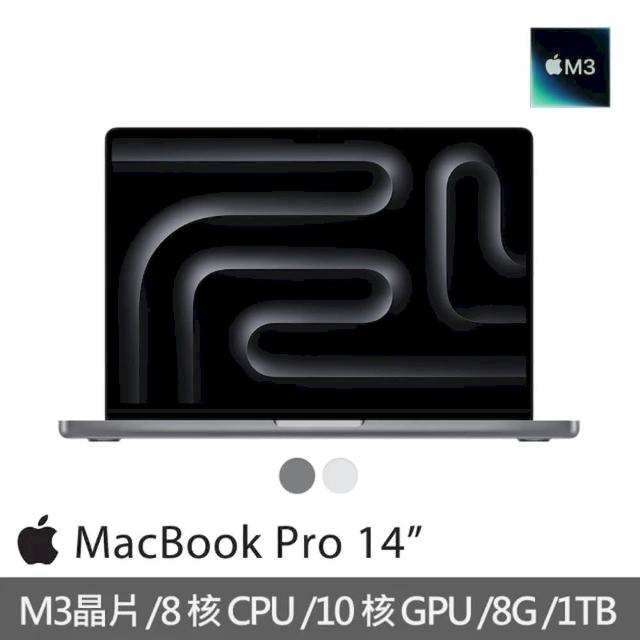 【Apple】MacBook Pro 14吋 M3晶片 8核心CPU與10核心GPU 8G/1TB SSD(MTL83TA MR7K3TA)