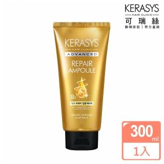 【KeraSys 可瑞絲】金緻安瓶10倍瞬護髮膜300ml(抗損修護 安瓶)