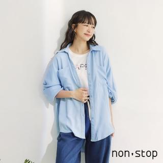 【non-stop】簡約軟料丹寧寬鬆襯衫-2色