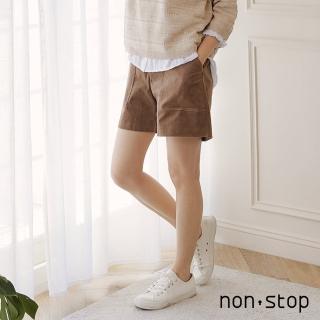 【non-stop】秋日質感燈芯絨短褲-2色