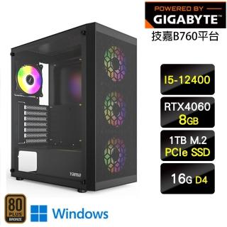 【技嘉平台】i5六核GeForce RTX 4060 Win11P{戰術特攻W}電玩電腦(I5-12400/B760/16G/1TB)