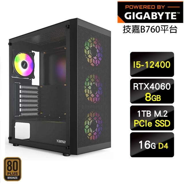 【技嘉平台】i5六核GeForce RTX 4060{戰術特攻}電玩電腦(I5-12400/B760/16G/1TB)