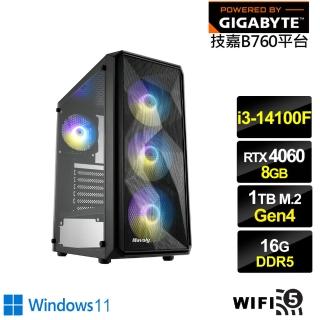 【技嘉平台】i3四核GeForce RTX 4060 Win11{神魔御使W}電競電腦(i3-14100F/B760/16G/1TB/WIFI)