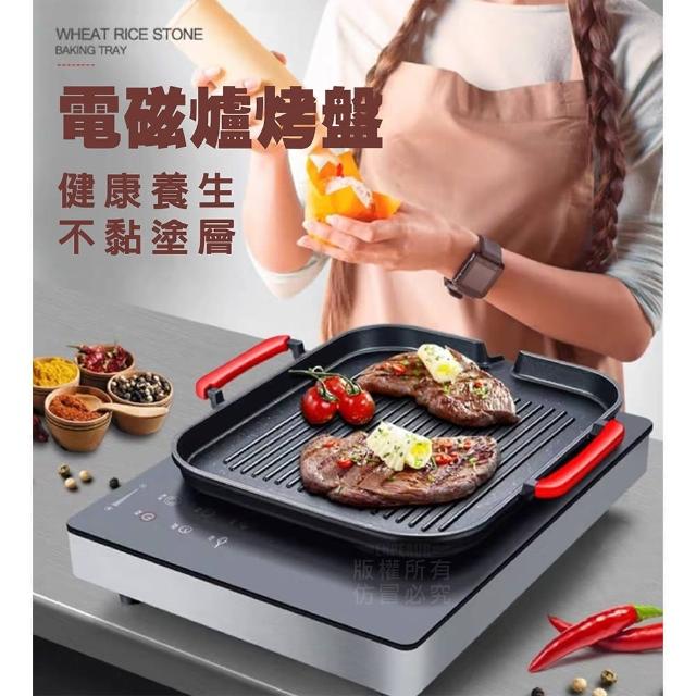【Nick Shop】電磁爐烤盤(無煙不沾烤盤/韓國麥飯石不沾塗層/燒烤吃貨的必備神器)