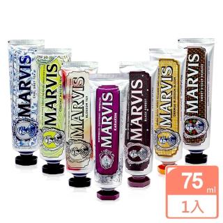 【MARVIS】精品牙膏 75ml 限定版(國際航空版)