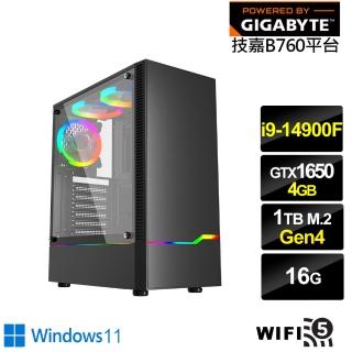 【技嘉平台】i9廿四核心GeForce GTX 1650 Win11{鈦金戰士W}電競電腦(i9-14900F/B760/16G/1TB/WIFI)