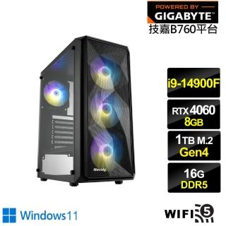 【技嘉平台】i9廿四核心GeForce RTX 4060 Win11{鈦金遊俠W}電競電腦(i9-14900F/B760/16G/1TB/WIFI)