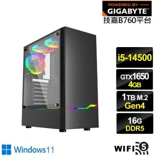 【技嘉平台】i5十四核GeForce GTX 1650 Win11{影舞狂戰W}電競電腦(i5-14500/B760/16G/1TB/WIFI)
