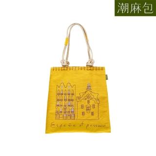 【KK Jute Bag 潮麻包】皇宮在心潮麻包-精緻黃(來自印度的天然纖維)