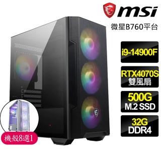 【微星平台】i9二四核 RTX4070 SUPER 白{晨星花}電競電腦(i9-14900F/B760/32G/500GB)