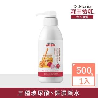 【DR.JOU 森田藥粧】玫瑰蜂蜜淨潤沐浴露(500g)