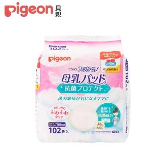 【Pigeon貝親 官方直營】抗菌乳墊102片