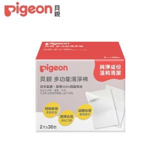 【Pigeon 貝親】清淨棉(36入)