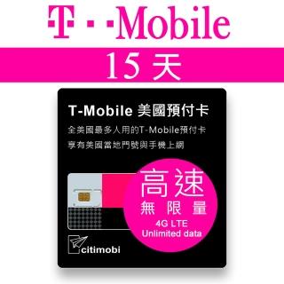 【citimobi】15天美國上網卡 - T-Mobile高速無限上網預付卡(可熱點分享)
