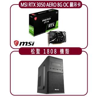 【MSI 微星】MSI RTX 3050 AERO ITX 8G OC 顯示卡+松聖 1808 機殼(顯示卡超值組合包)