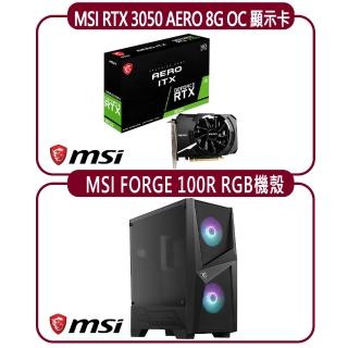 【MSI 微星】MSI RTX 3050 AERO ITX 8G OC 顯示卡+微星 FORGE 100R 機殼(顯示卡超值組合包)