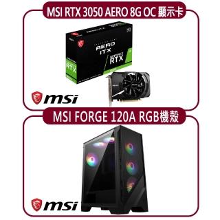 【MSI 微星】MSI RTX 3050 AERO ITX 8G OC 顯示卡+微星 FORGE 120A 機殼(顯示卡超值組合包)