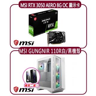 【MSI 微星】MSI RTX 3050 AERO ITX 8G OC 顯示卡+微星 GUNGNIR 110R 機殼(顯示卡超值組合包)