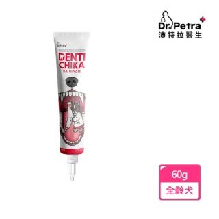 【Dr. Petra】沛特拉醫生狗狗牙膏60g(狗牙膏、寵物潔牙)