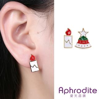 【Aphrodite 愛芙晶鑽】蠟燭耳環 聖誕樹耳環/不對稱可愛聖誕樹與蠟燭造型耳釘 耳環(3色任選)