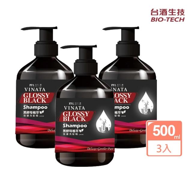 【台酒生技】黑酵母植萃強健髮洗髮精500mlx3入