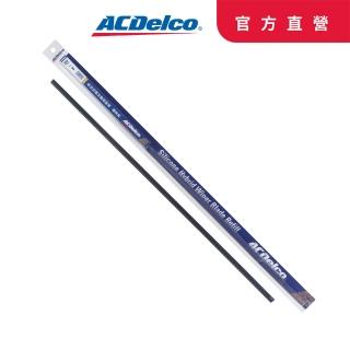 【ACDelco】ACDelco長效抗噪矽膠雨刷膠條鐵骨款14-22吋賣場