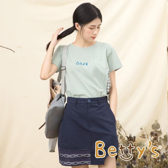 【betty’s 貝蒂思】特色裙擺拼接棉質短裙(藍色)