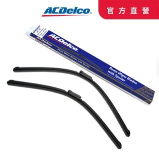 【ACDelco】ACDelco歐系軟骨 MINI COUPE R58/R59 專用雨刷組合-20+20吋