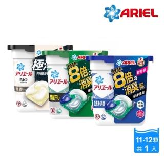 【ARIEL】極淨進化 4D抗菌洗衣膠囊 11-12顆 盒裝 日本進口(抗菌去漬/室內晾衣/微香型)