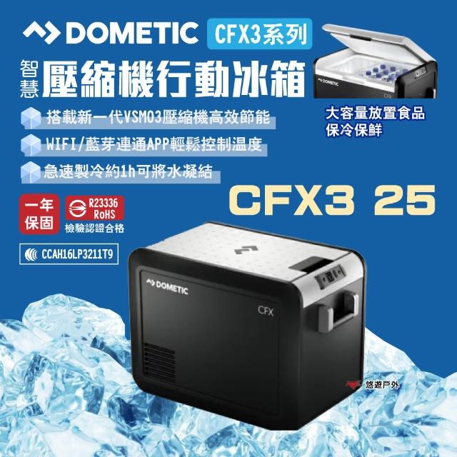 【Dometic】壓縮機行動冰箱 CFX3 25(悠遊戶外)