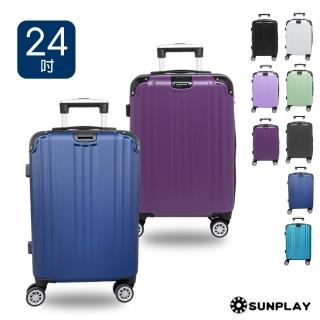 【DF travel】SUNPLAY繽紛玩色TSA密碼鎖ABS拉鍊可加大靜音飛機輪24吋行李箱-共8色