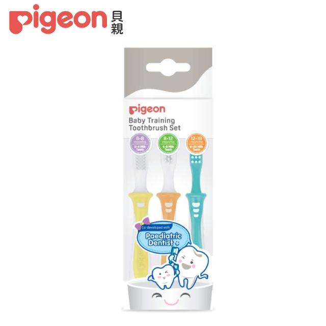 【Pigeon 貝親】學習牙刷組(1~3階段)