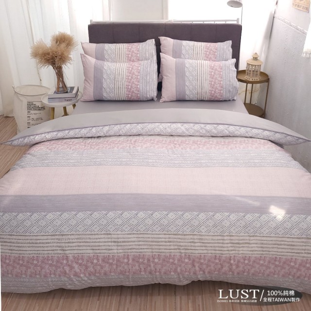 【Lust】青瓷花紋 100%純棉、雙人加大6尺精梳棉床包/枕套/鋪棉被套組 、台灣製