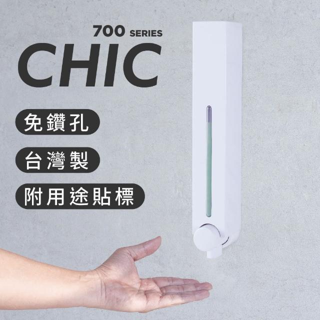 【Homepluz】免鑽孔極簡風單瓶沐浴給皂機500ml(珍珠白)