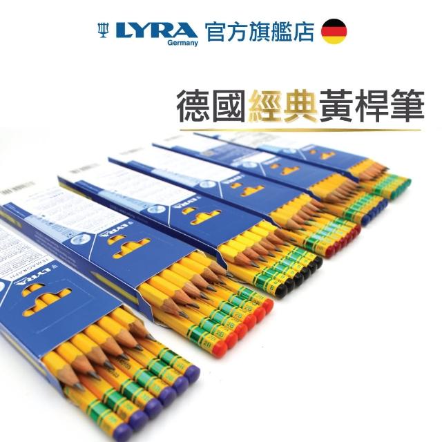 【德國LYRA】百年經典黃桿鉛筆12入-2H/2盒入