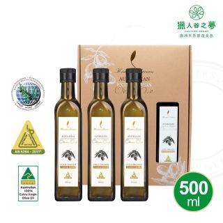 【Hunter‘s Dream 獵人谷之夢】澳洲天然特級初榨橄欖油(500ml*3瓶/盒)
