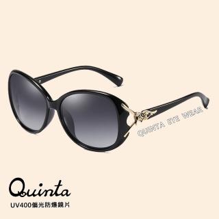 【Quinta】UV400偏光時尚潮流太陽眼鏡(經典大框顯瘦/防爆防眩光還原真實色彩-QT8842-多色可選)