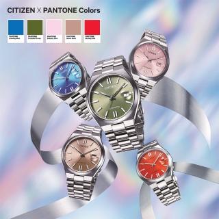【CITIZEN 星辰】PANTONE 聯名款 經典紳士時尚自動上鍊機械錶-40mm 畢業 禮物(7色可選)