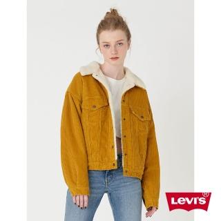 【LEVIS 官方旗艦】女款 90年古著毛領牛仔外套 / 寬袖設計 / 卡其黃 熱賣單品 A4435-0007