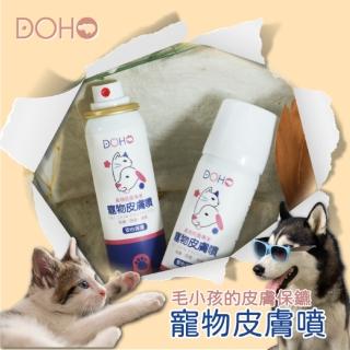 【DOHO】DOHO 寵物皮膚噴75ml(寵物液態ok繃)