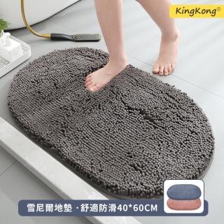 【kingkong】雪尼爾橢圓加厚防滑吸水地墊40X60cm(吸水速乾/PVC防滑底)