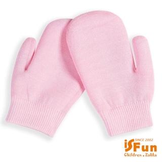【iSFun】美容小物保濕凝膠輔助包指手套